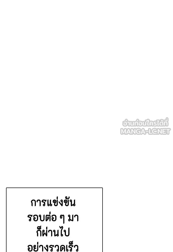 หน้า 145