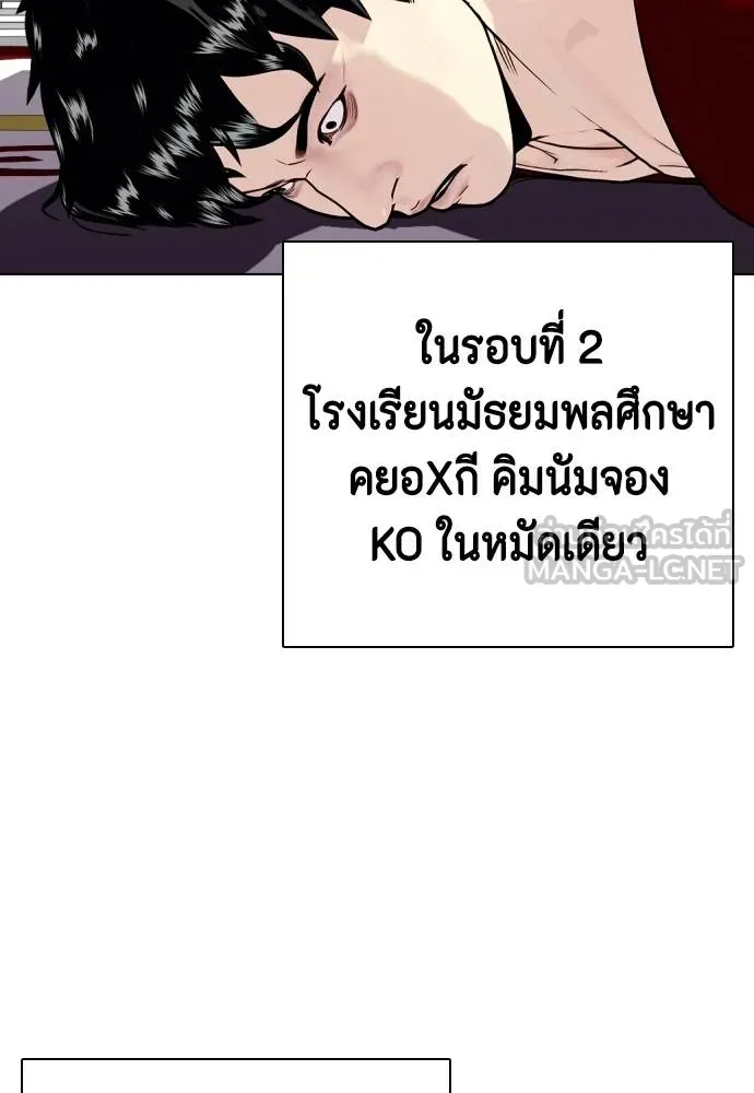 หน้า 147