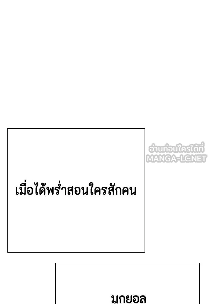 หน้า 154