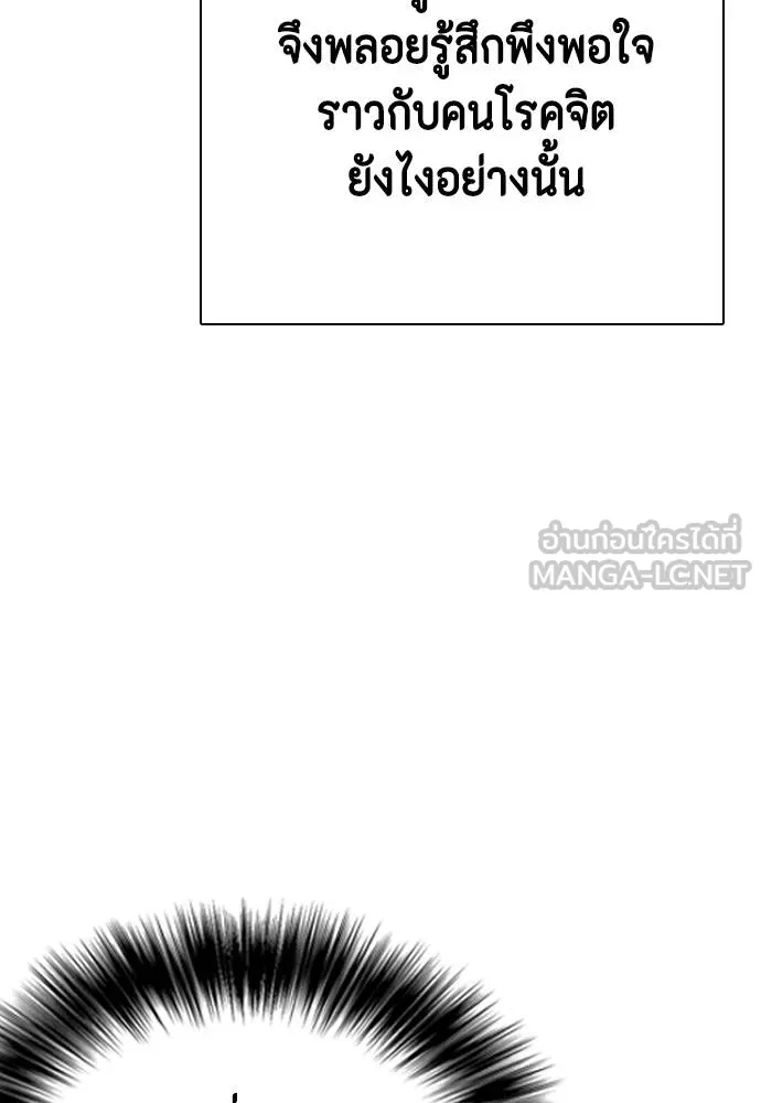 หน้า 155