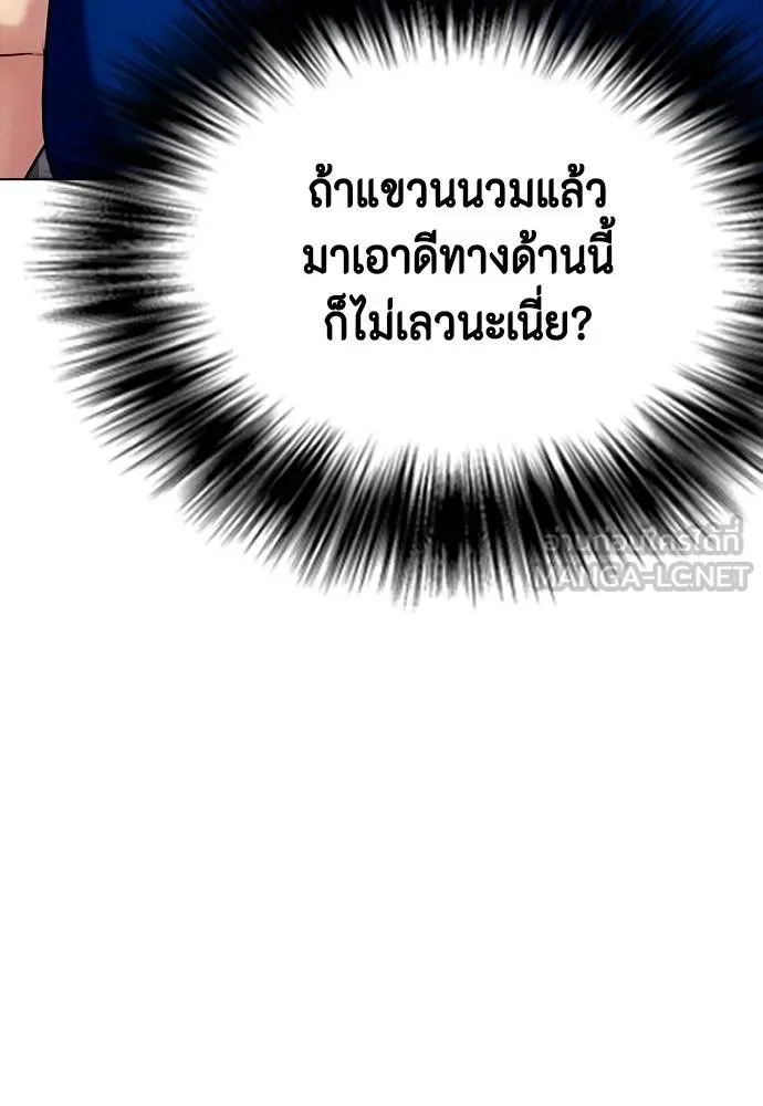 หน้า 157