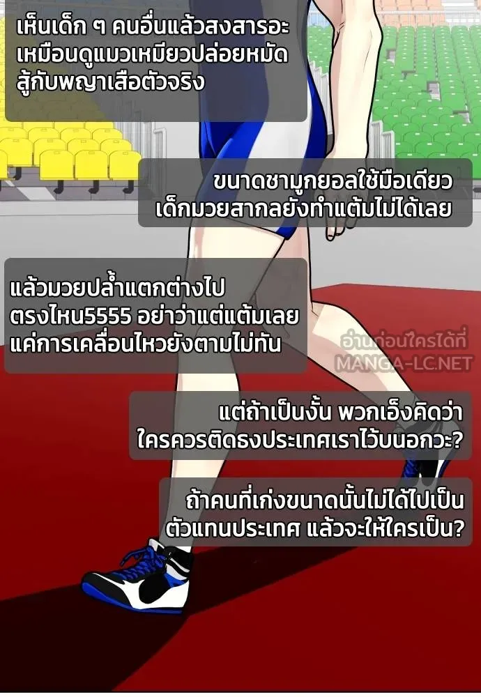 หน้า 164