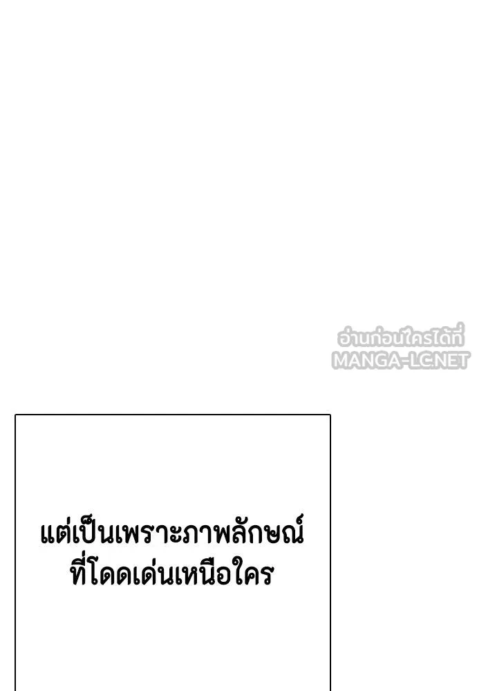 หน้า 165