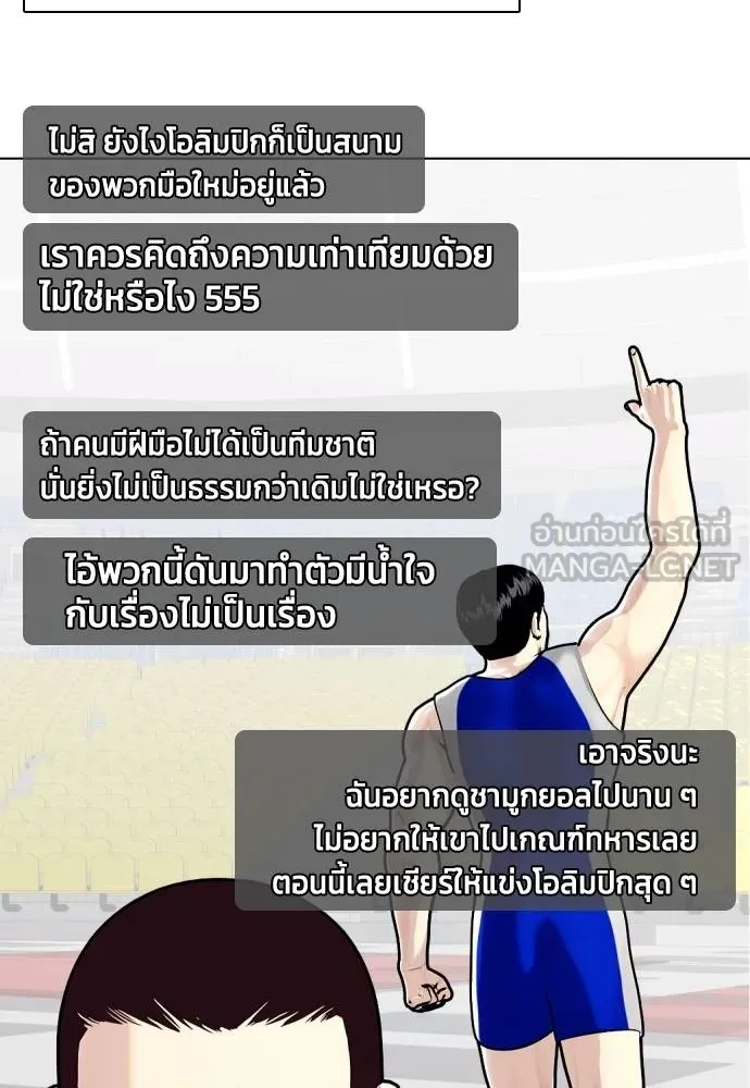 หน้า 166