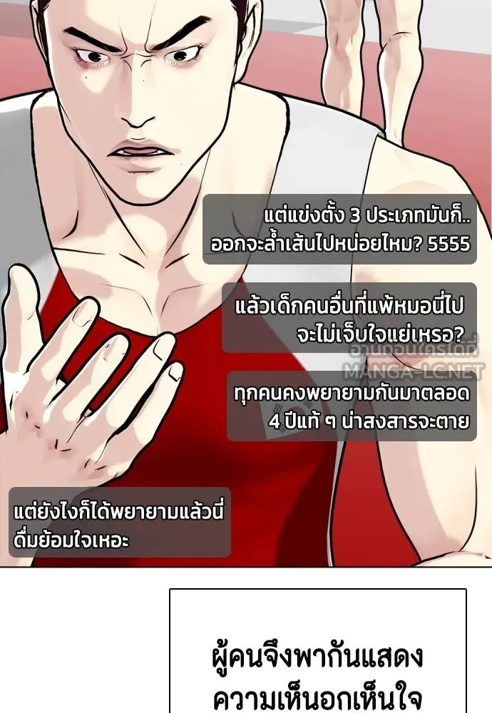 หน้า 167