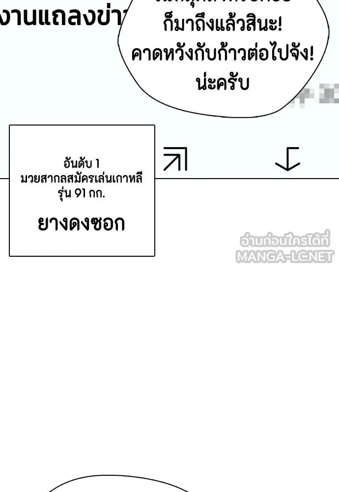 หน้า 171
