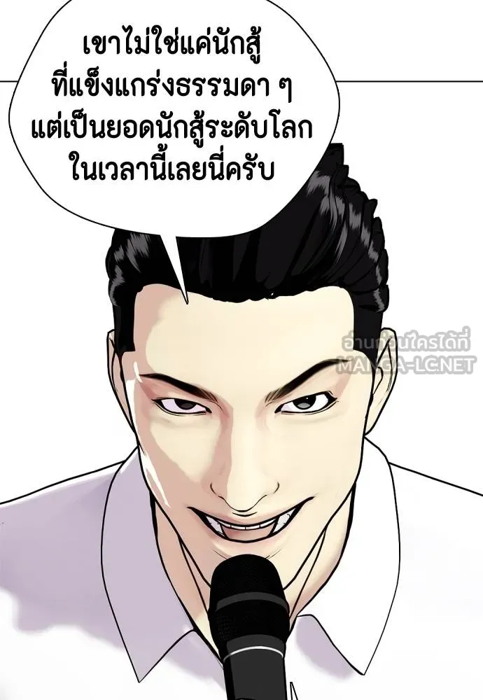 หน้า 172
