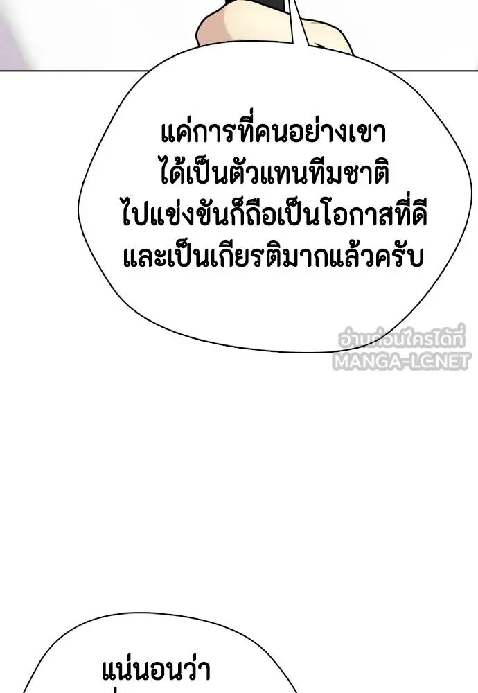 หน้า 173