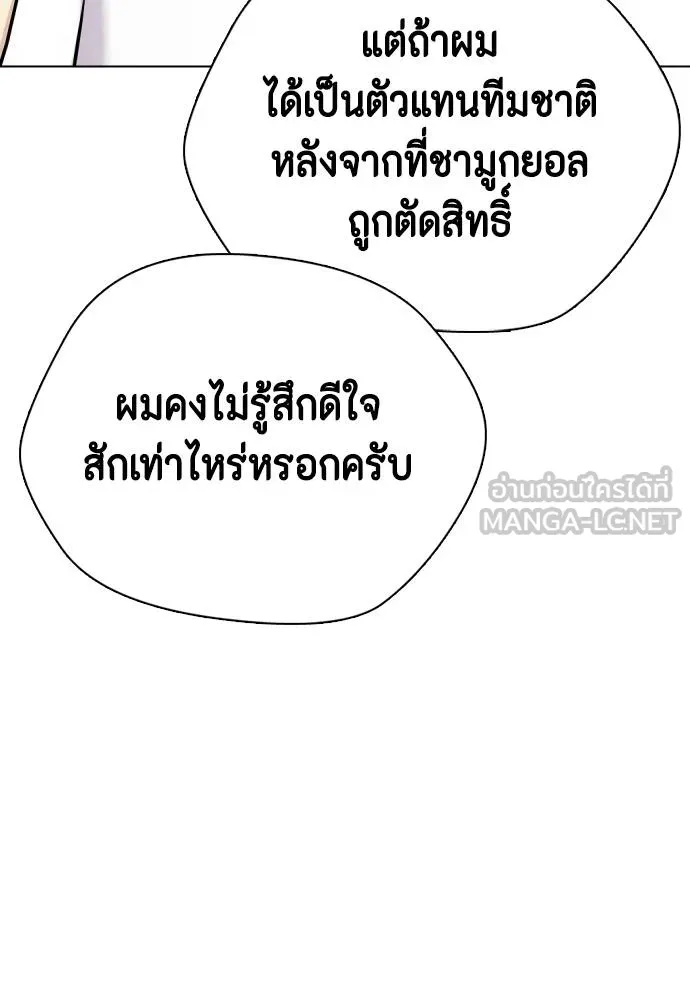 หน้า 175