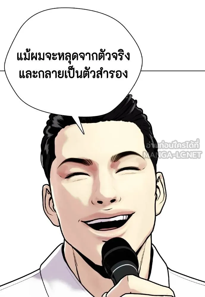 หน้า 176