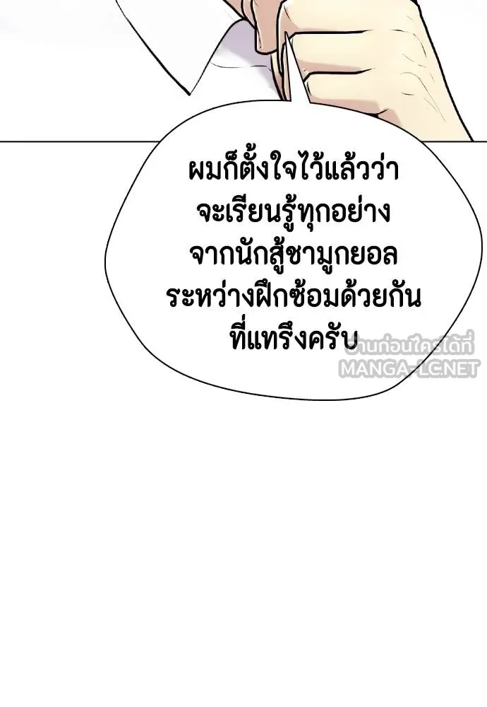หน้า 177
