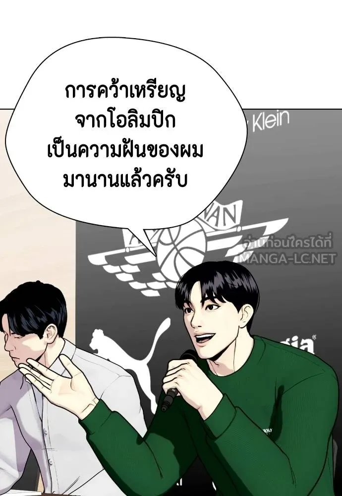 หน้า 181
