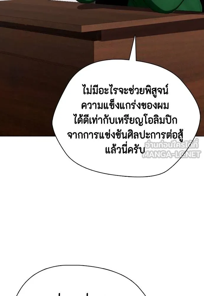 หน้า 182