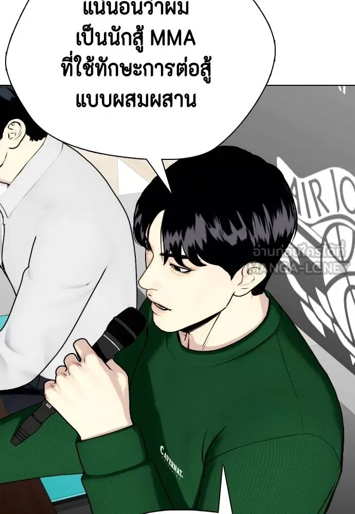หน้า 183