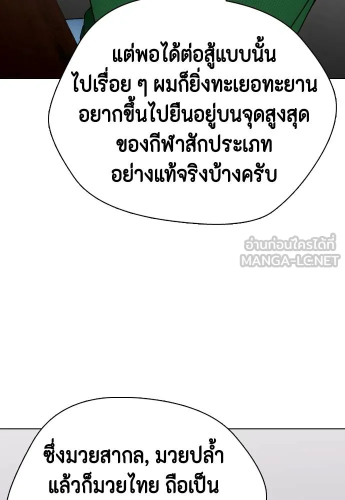 หน้า 184