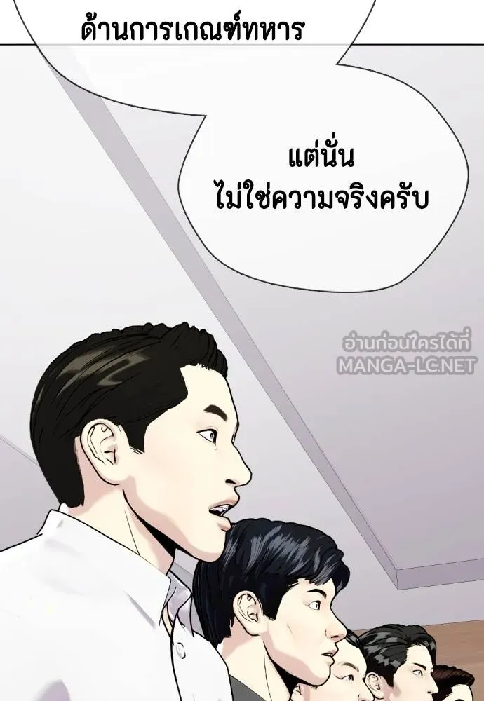 หน้า 187