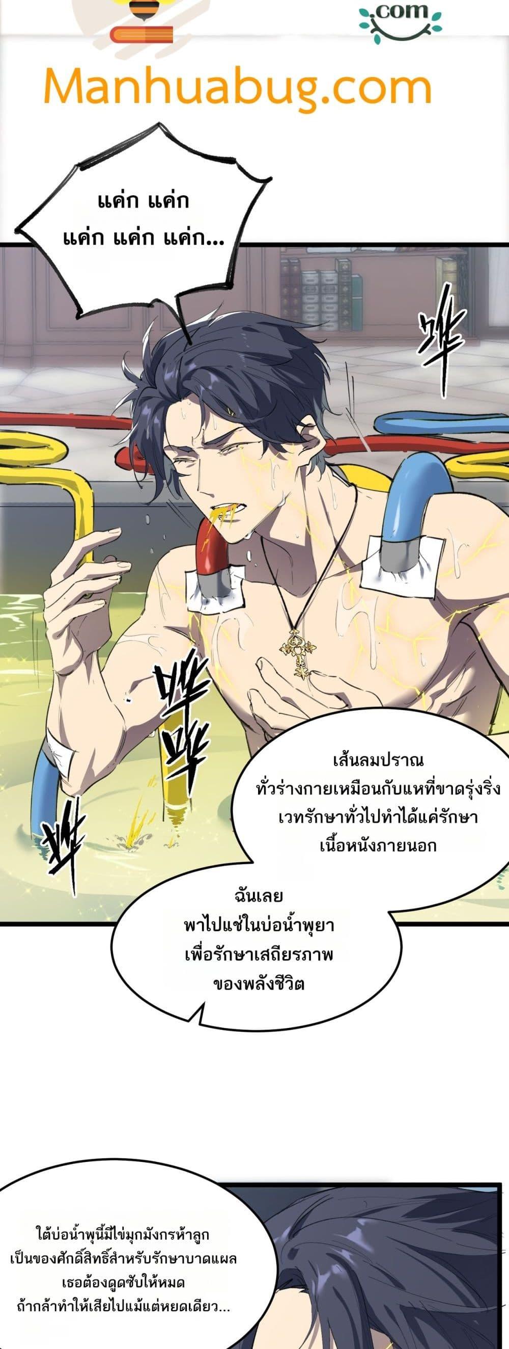 หน้า 31