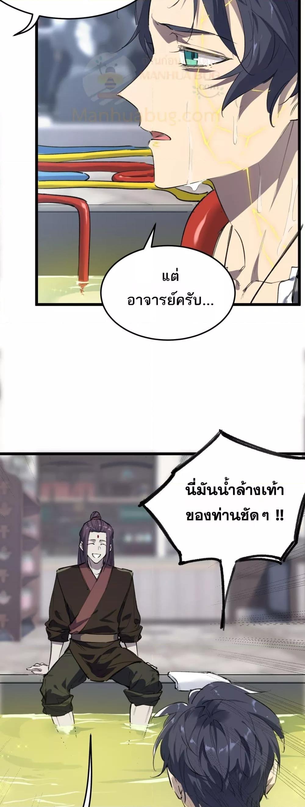 หน้า 32