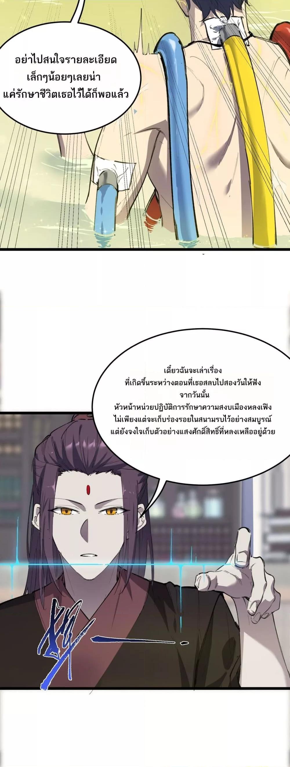 หน้า 33