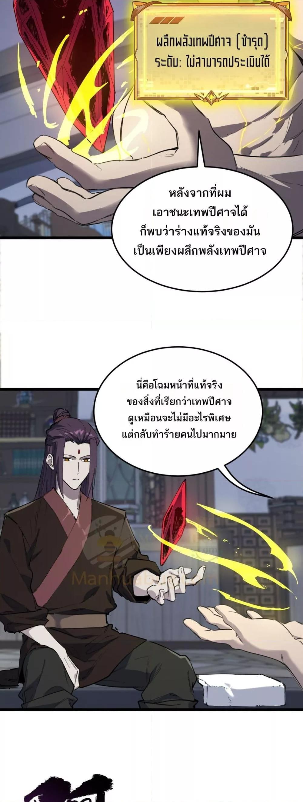 หน้า 37