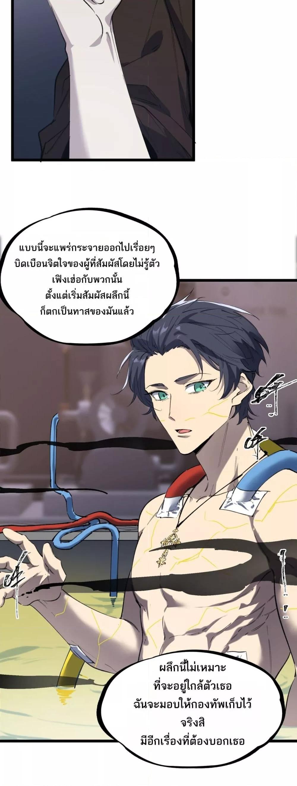 หน้า 42