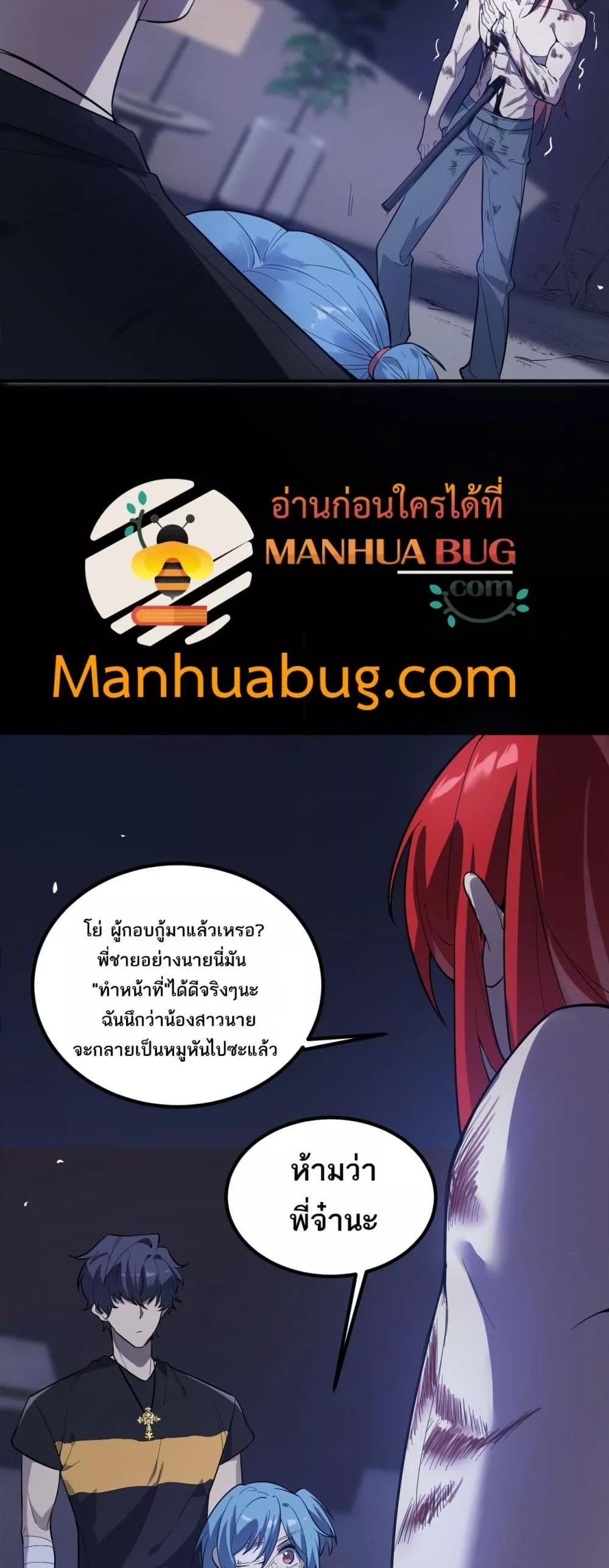 หน้า 35