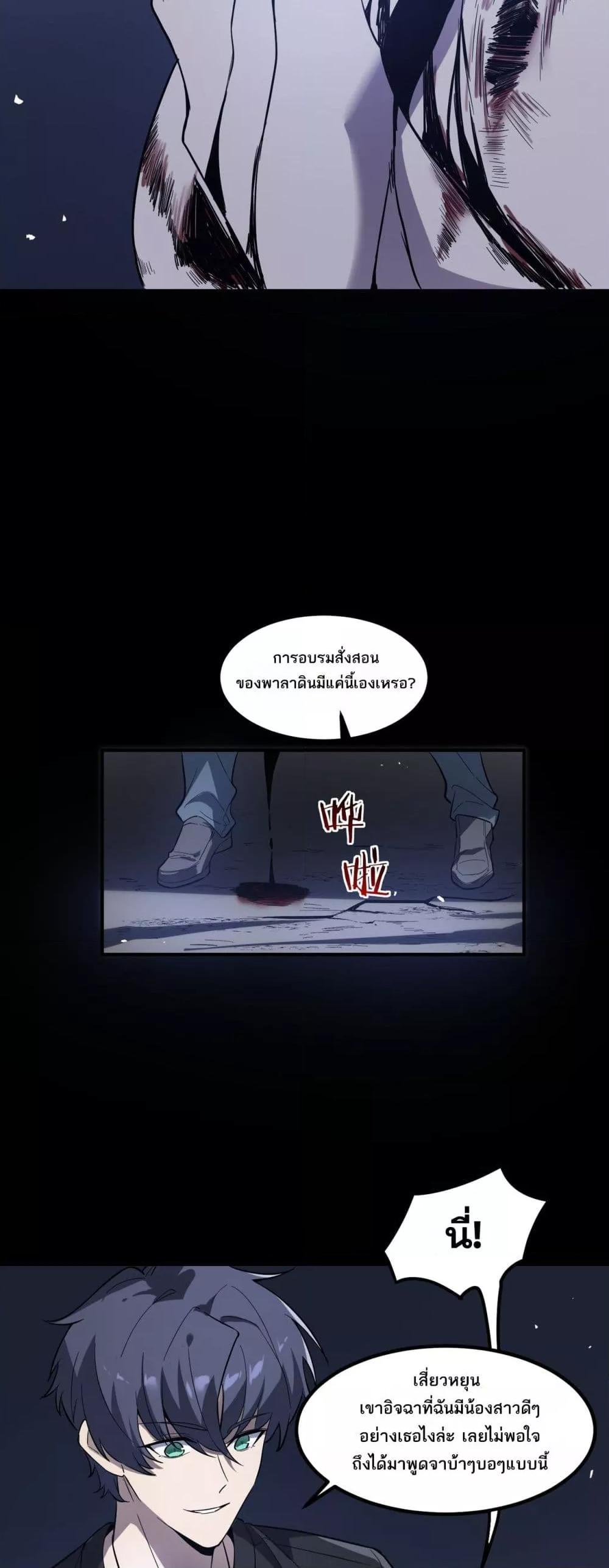 หน้า 38