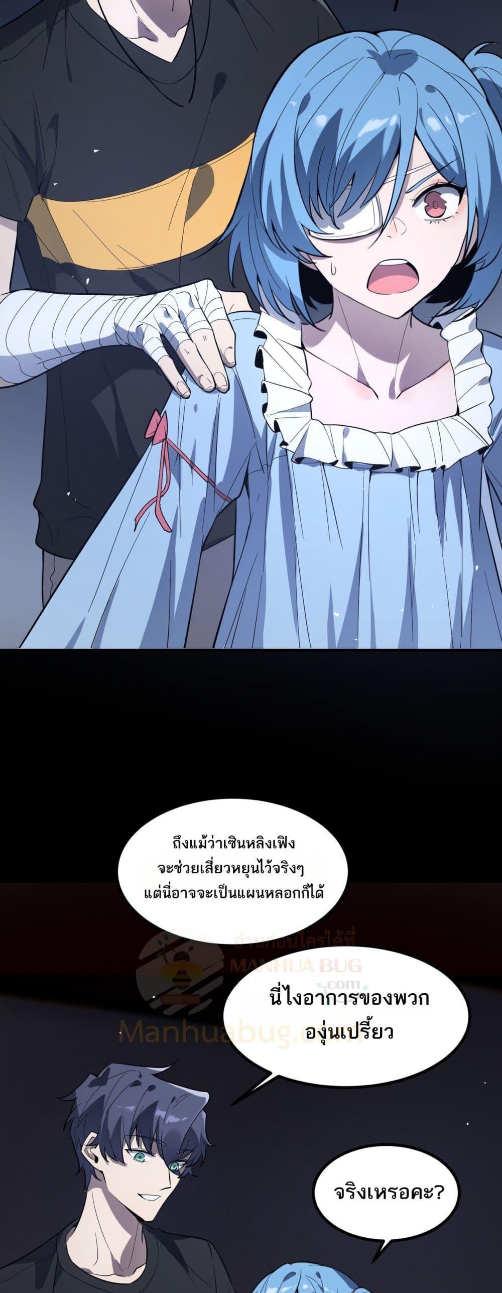 หน้า 39