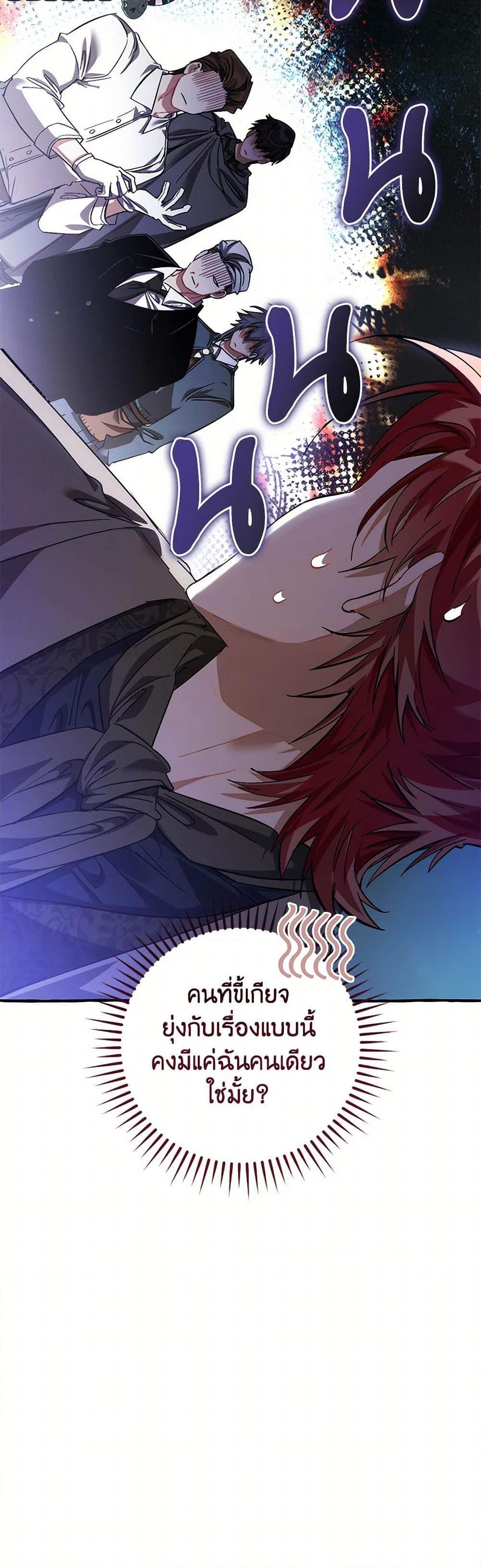 หน้า 27