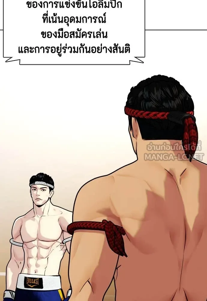 หน้า 57