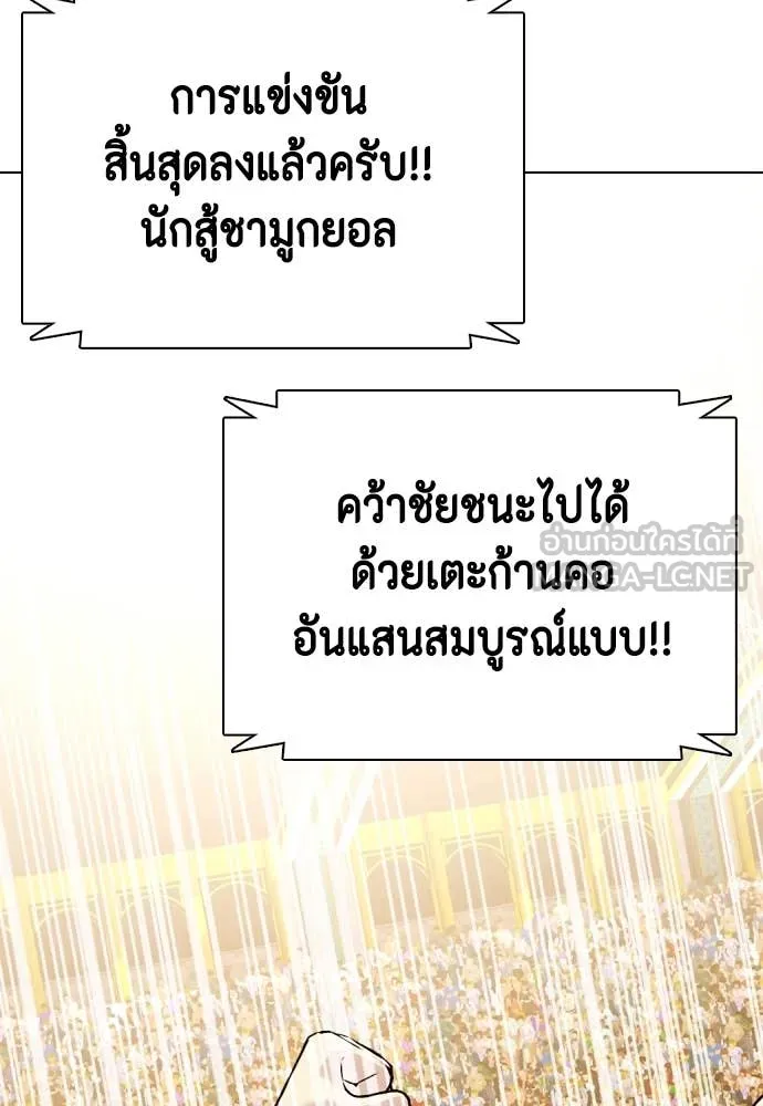 หน้า 92