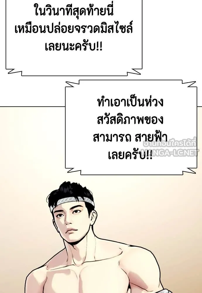 หน้า 95