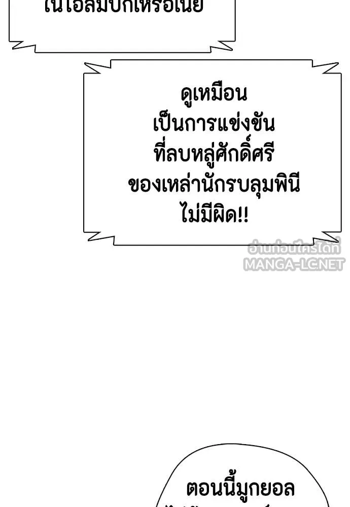 หน้า 97