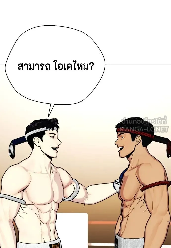 หน้า 104