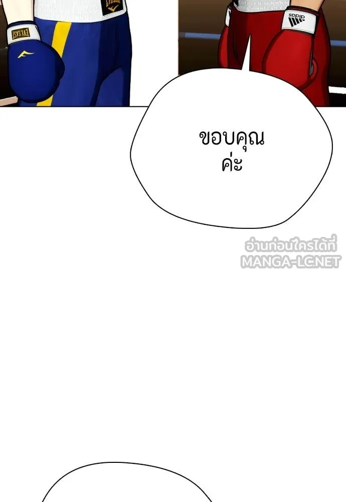 หน้า 105