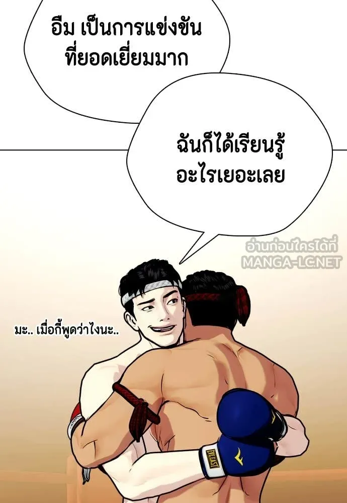 หน้า 106