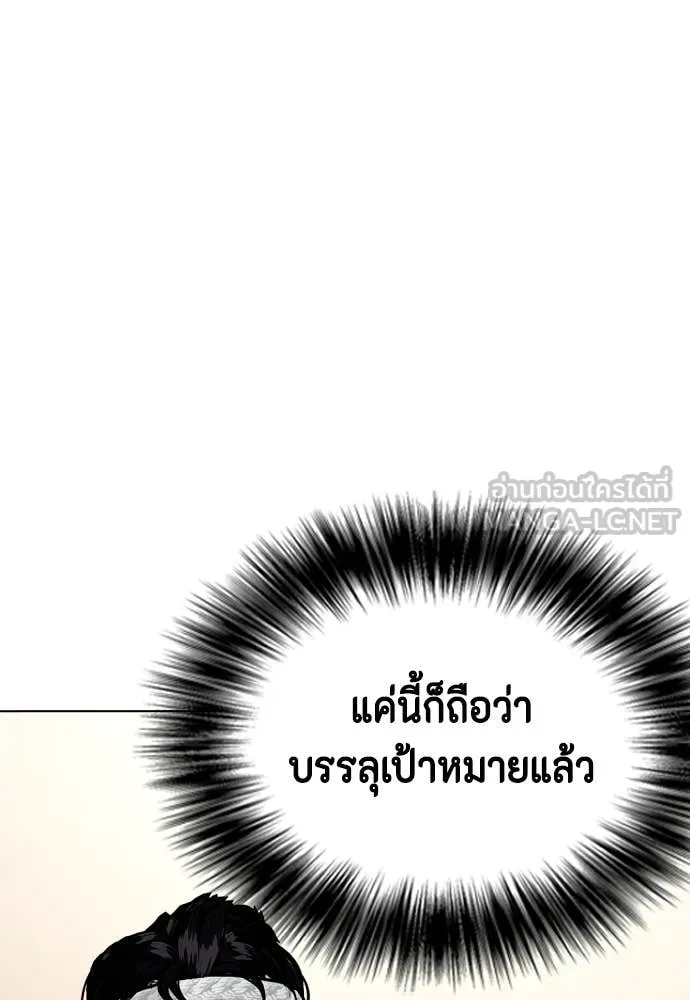 หน้า 111