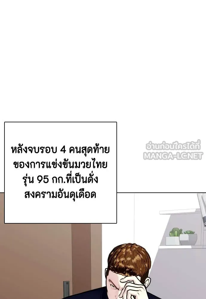 หน้า 117