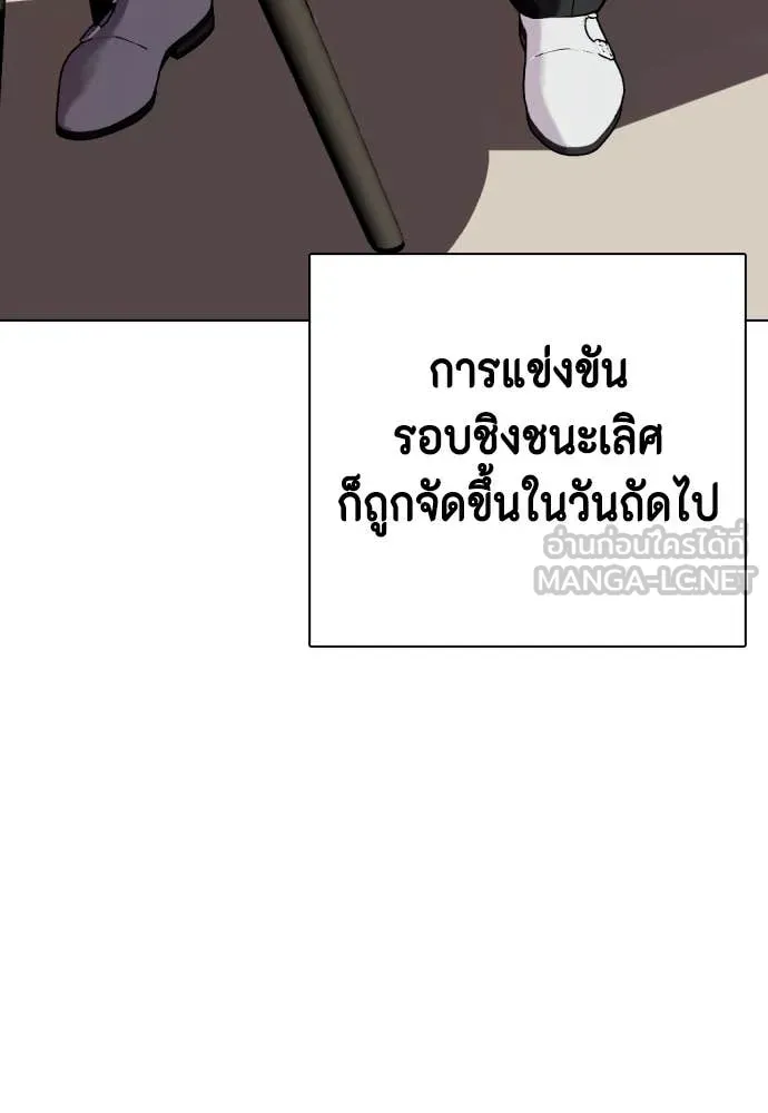 หน้า 119