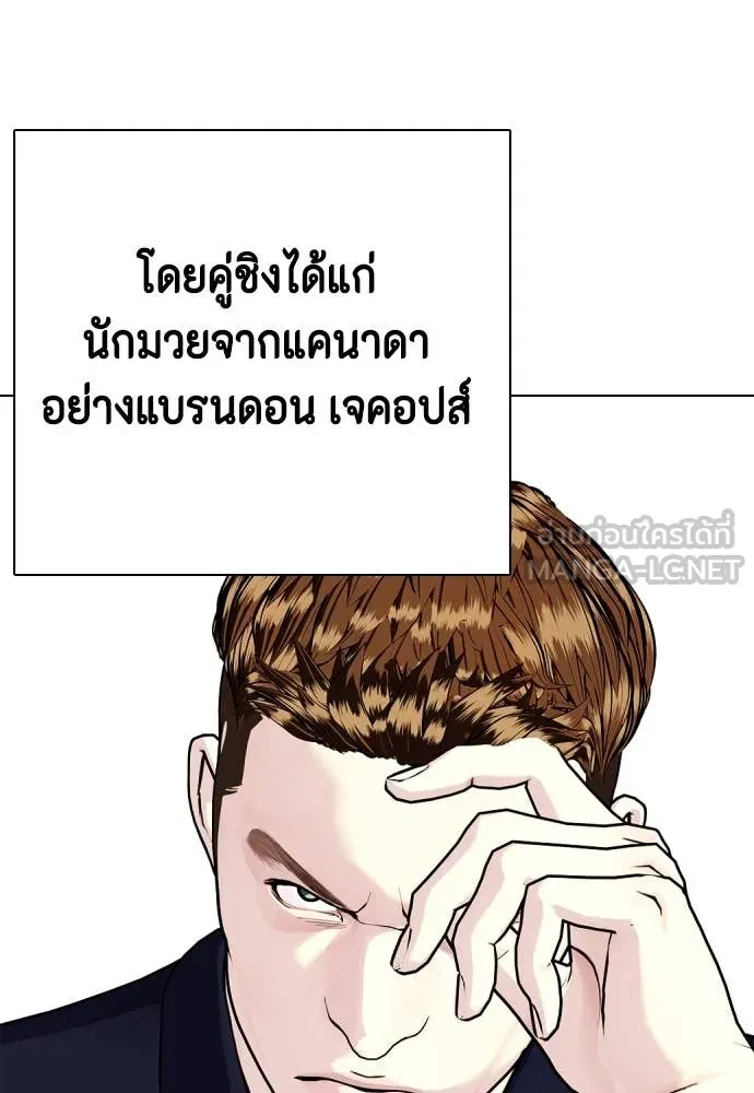 หน้า 120