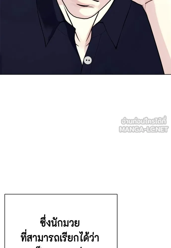 หน้า 121