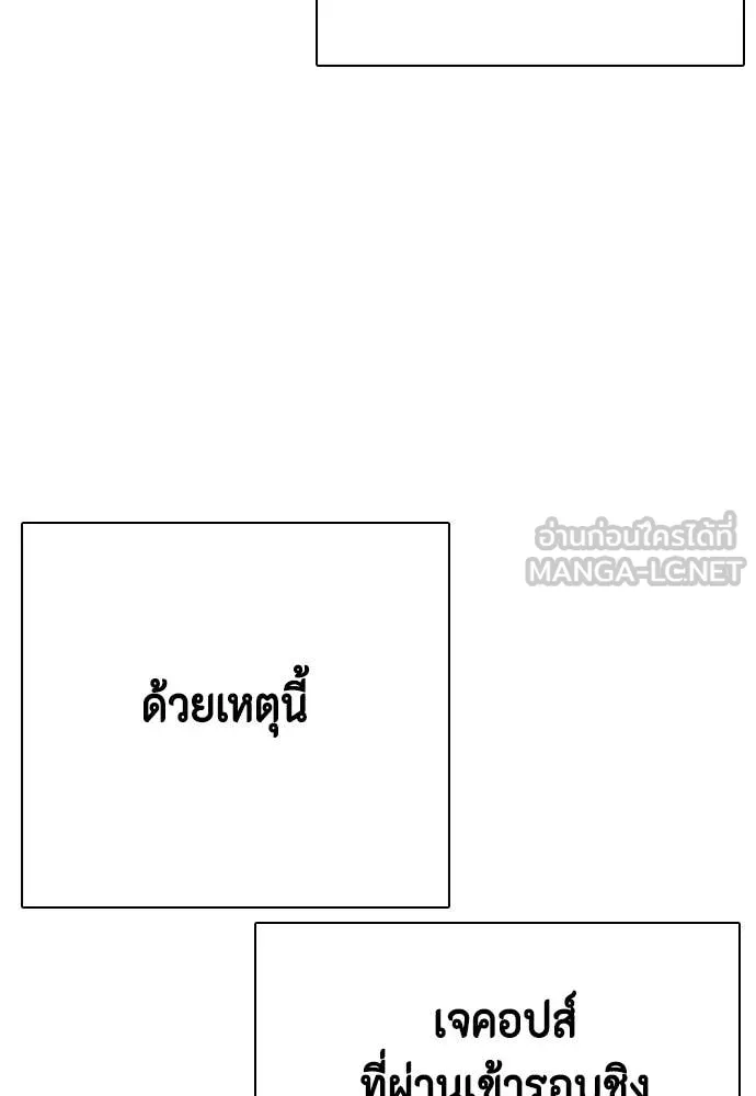 หน้า 123