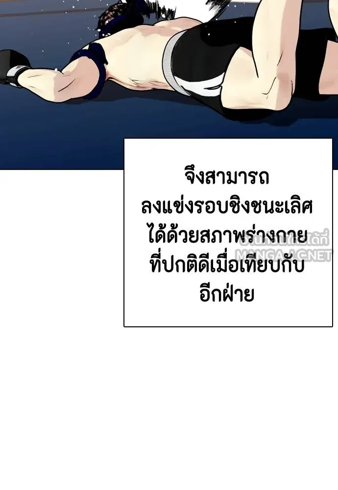 หน้า 125