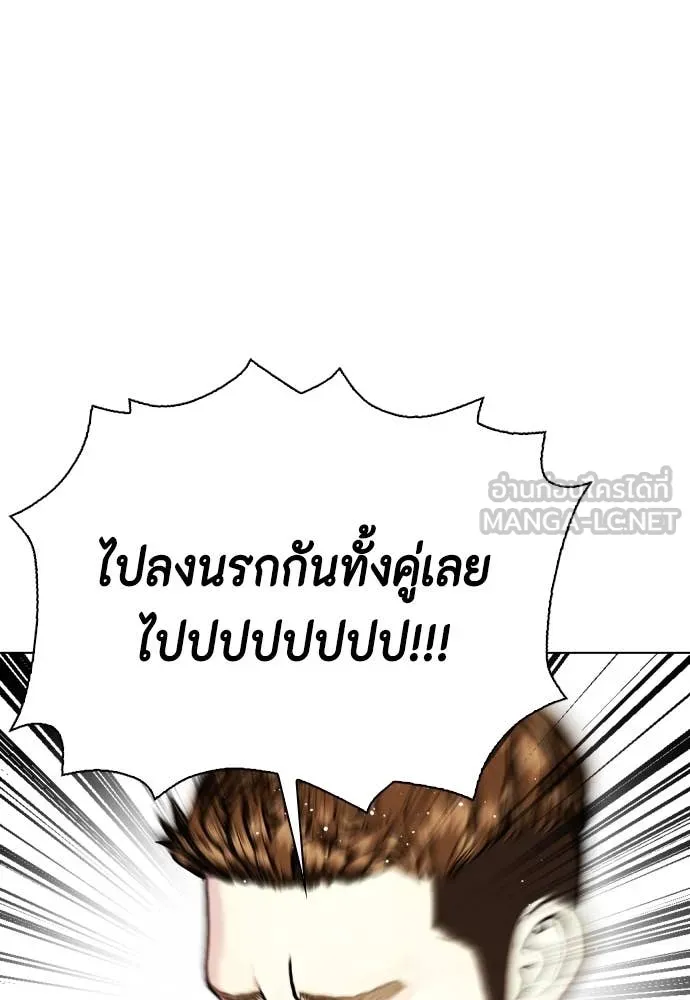 หน้า 127