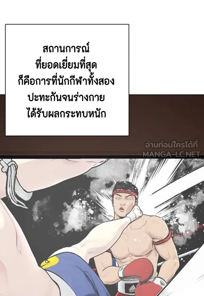 หน้า 129