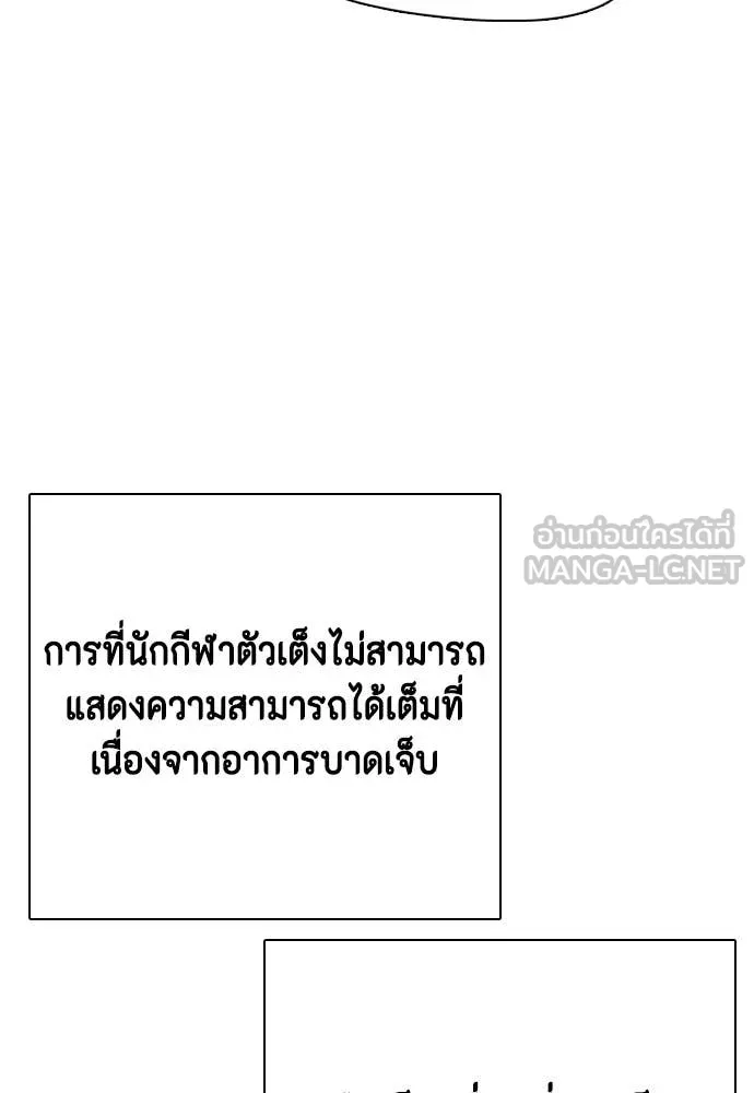 หน้า 133