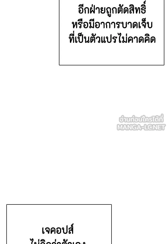 หน้า 136