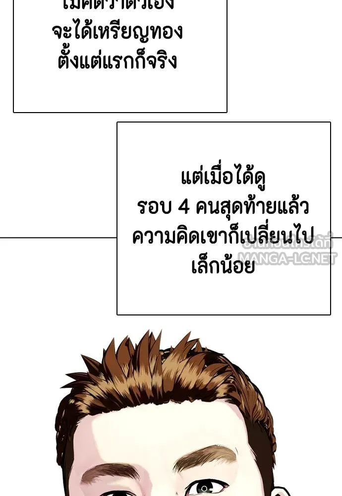 หน้า 137