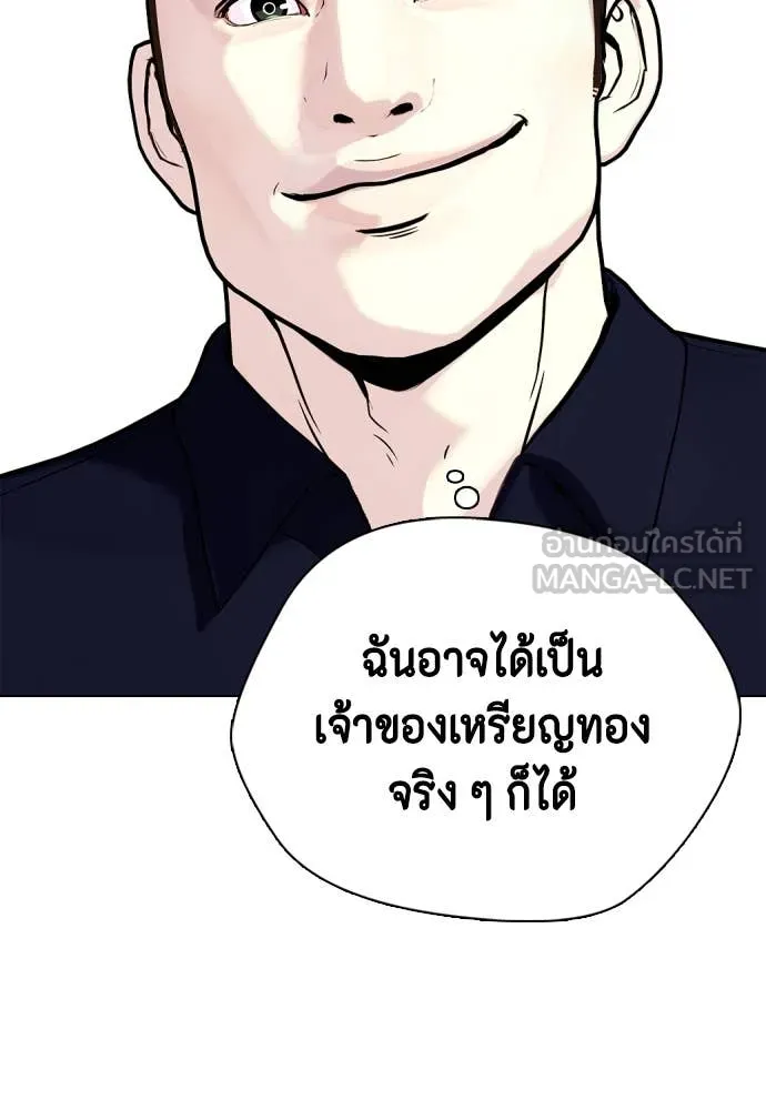 หน้า 138