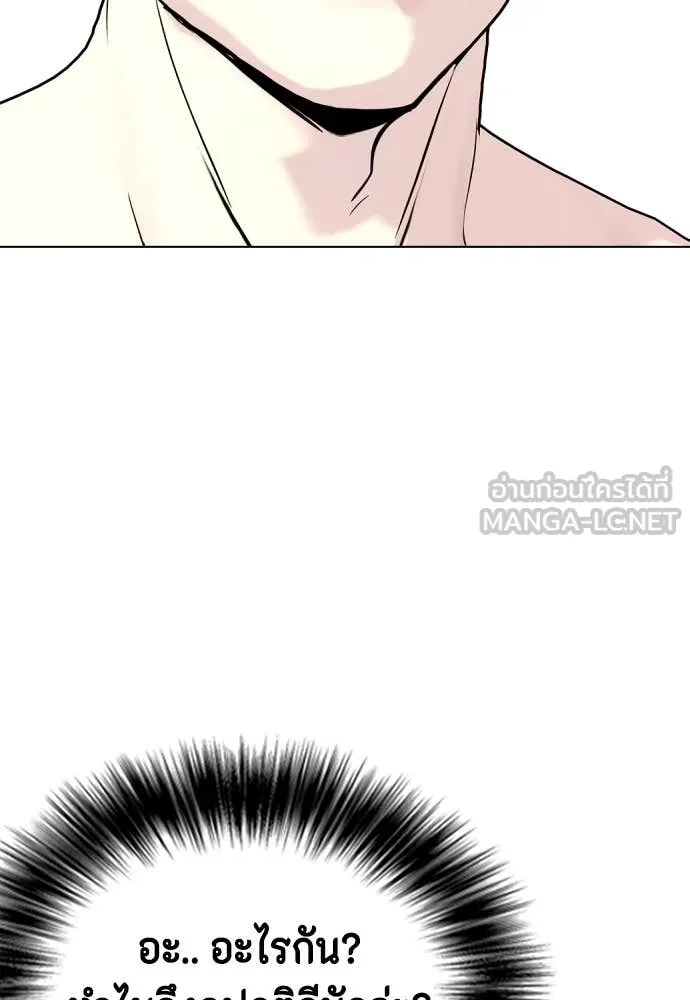 หน้า 144